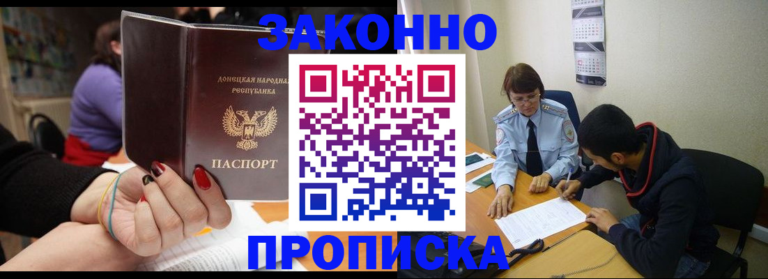 регистрация для дет. сада в Удачном